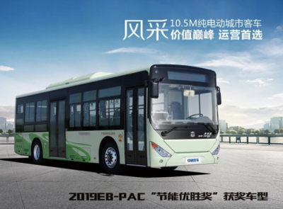 曾连续多年“霸榜”的新能源客车，中通风采纯电动城市客车了解一下！