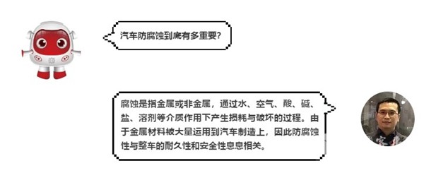 中车电动新巴客 “拒腐防变”有高招