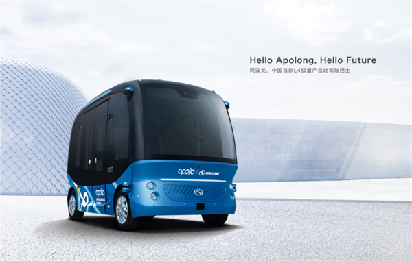 创新实力获国家级肯定 金龙客车入选国务院“科改示范企业”名单