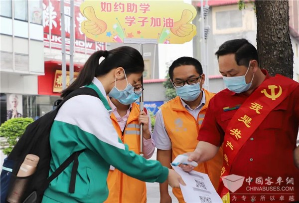 复学“绿色通道”！广州公交集团为学生量身定制专属线路