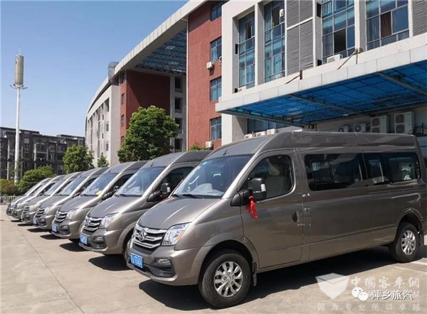 萍乡旅汽喜添“新丁” 上汽大通V80豪华商务车入列