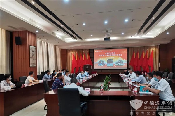 坚持目标导向 金龙汽车集团召开第一季度经济运行分析会议