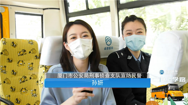 又逢开学季 金旅客车教您如何实现“防疫+学业”双赢