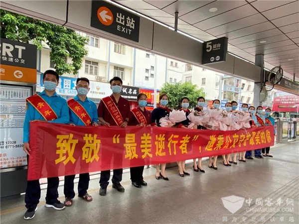 致敬“最美逆行者” 南宁公交集团守护最美的你