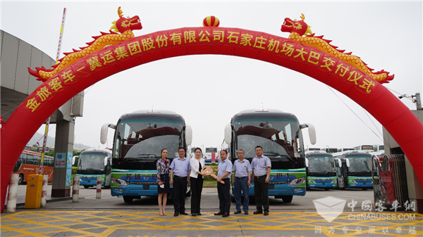 转型发展“好伙伴” 金旅凯歌助石家庄机场巴士步入“大数据时代”