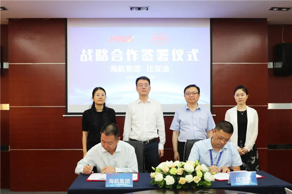 比亚迪与海航集团签署合作协议 驰援全球抗疫