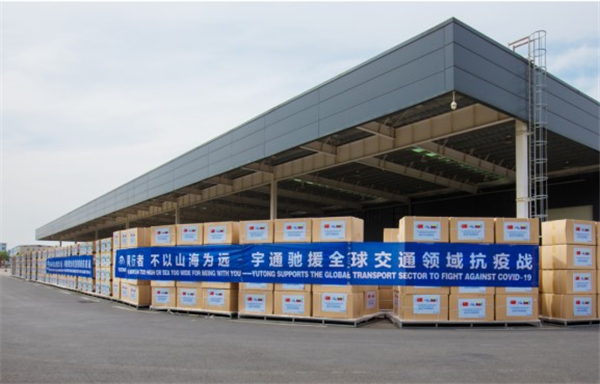 同行者 不以山海为远! 宇通客车驰援全球多国交通领域战疫行动