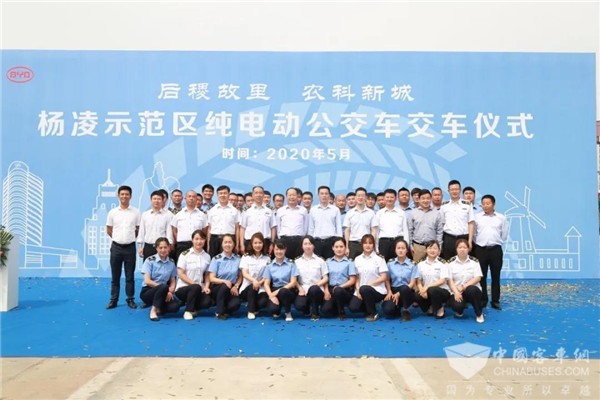 守护农科新城碧水蓝天 比亚迪纯电动公交再投杨凌示范区