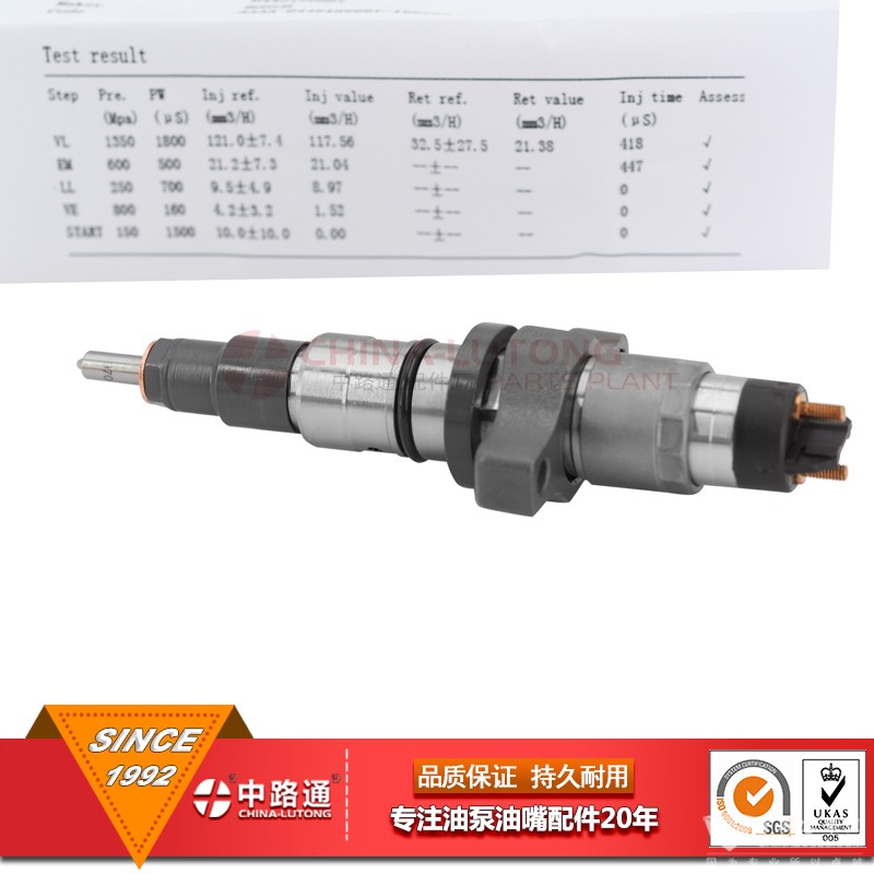 0445120007-Fuel-Injector-Assy (2)