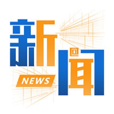 交通运输部部长李小鹏：将在北京上海河北等地推动自动驾驶试点