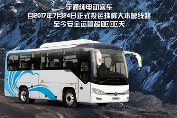 登顶珠峰 中国力量！宇通纯电动客车珠峰运营超1000天