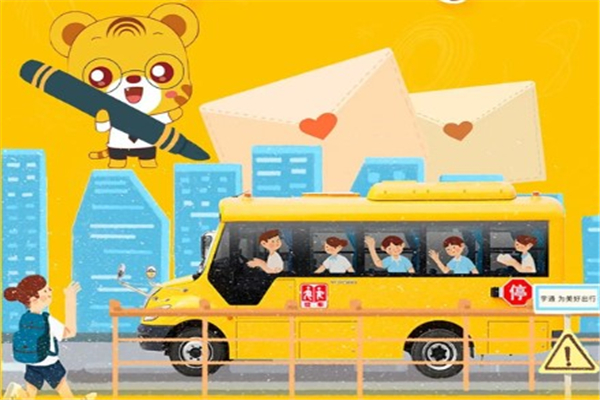 六一儿童节 宇通&壹基金送孩子特别的礼物