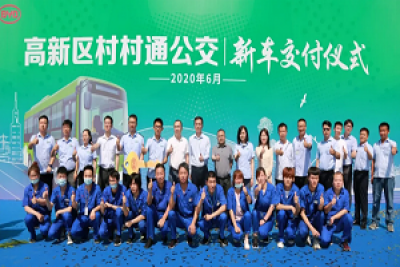 全面建设“村村通” 比亚迪K6助力绿色出行“最后一公里”