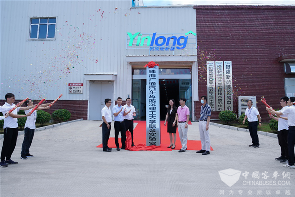 校企联合互利共赢 银隆新能源与武汉理工大学共建校企研发中心
