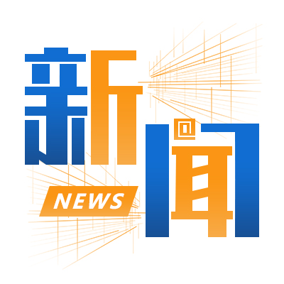 安全有“我”优惠有你 中通校车暑期“优乐购”来啦!