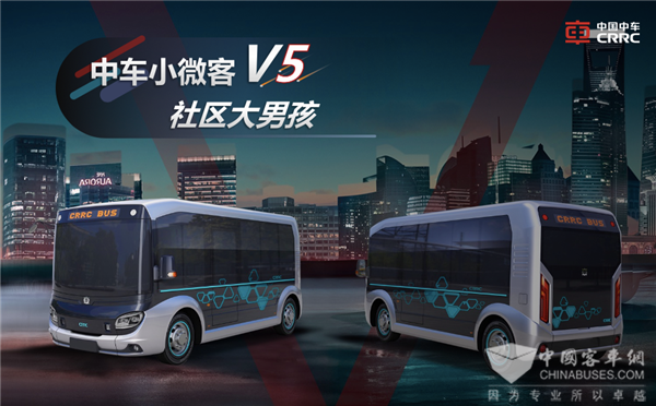V5小微客 社区大男孩 中车电动这款新车有何能耐？