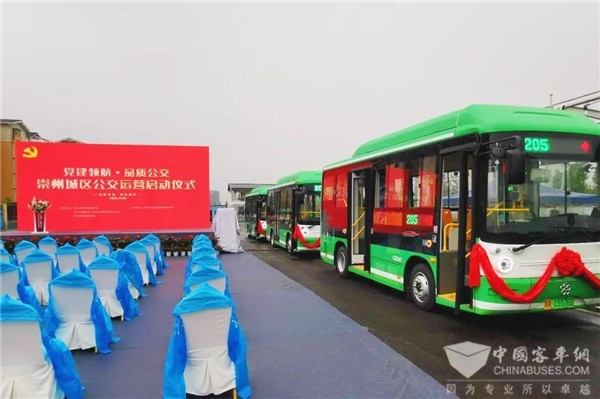 党建领航·品质公交 85辆银隆新能源公交正式交付崇州