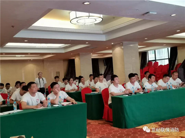 砥砺奋进 迎难而上！北京世纪联保召开2020年（年中）销售会议