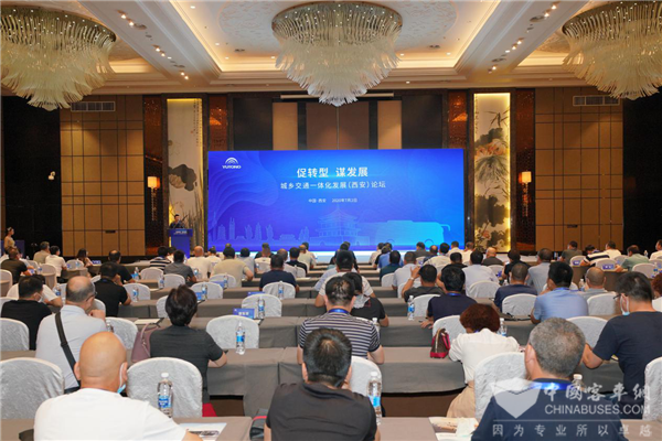 干货满满！ 宇通再为城乡交通一体化发展“支招”