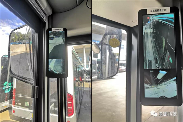 森鹏电子后视镜在宇通智能网联公交上实现批量装车