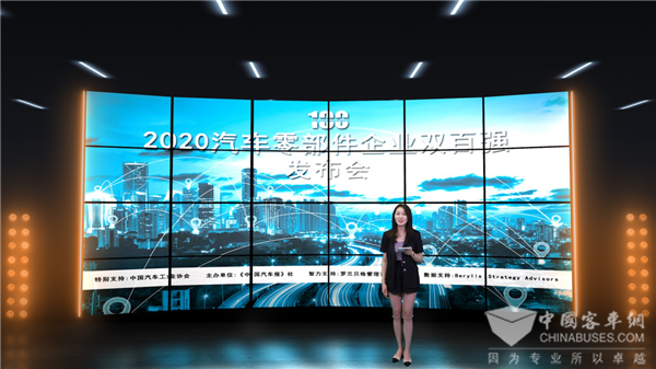 2020汽车零部件“双百强”榜单出炉 都有哪家企业上榜?(内附榜单)