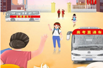 中通客车“拍了拍”高三学子|今天，你们是最棒的