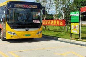 公交开进服务区！广东首个高速服务区公交站投运