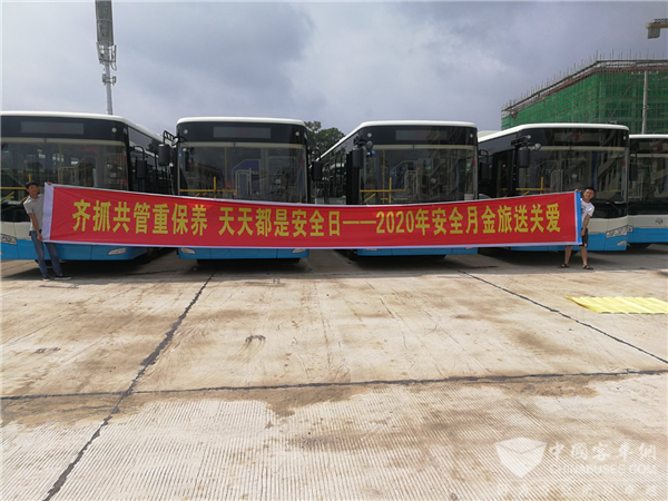 防微杜渐 安全先行！金旅客车开展车辆专项安全服务活动