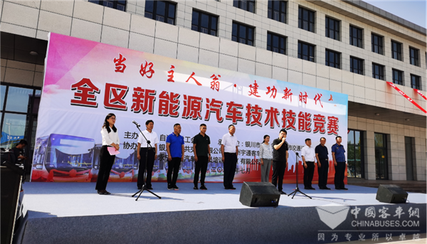宁夏新能源汽车技术技能竞赛收官 比赛用车全部采用宇通