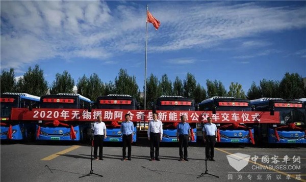 援建同心边疆情 中车电动新巴客交付新疆阿合奇