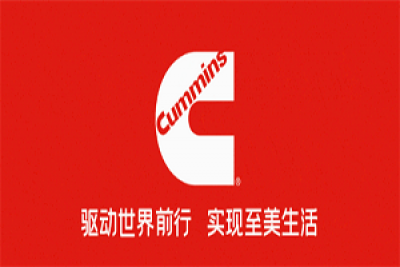 这是“芯”动的体验！康明斯邀你享受一次“看得见”的主动服务