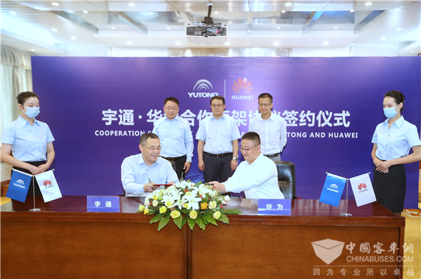 打造“硬核智慧” 宇通与华为签约合作共创美好出行