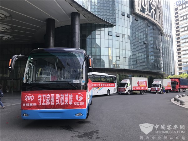 致敬“最可爱的人” 八一建军节安凯赴一线慰问抗洪官兵