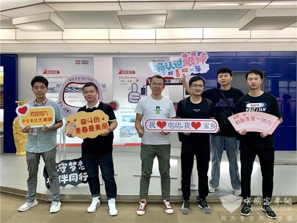 大道之行 一路同心！中车电动“后浪们”的入职趣事