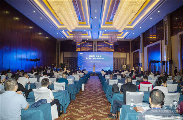 新车揭秘+经验分享 宇通城乡交通一体化发展论坛走进腾冲