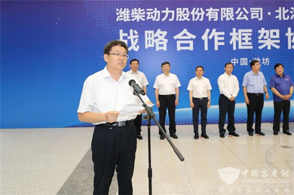 强强携手优势互补 潍柴动力与福田汽车签署战略合作框架协议