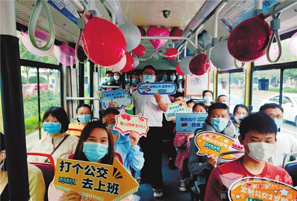 济南：“走，打个公交去上班”！定制公交开通运行两周年