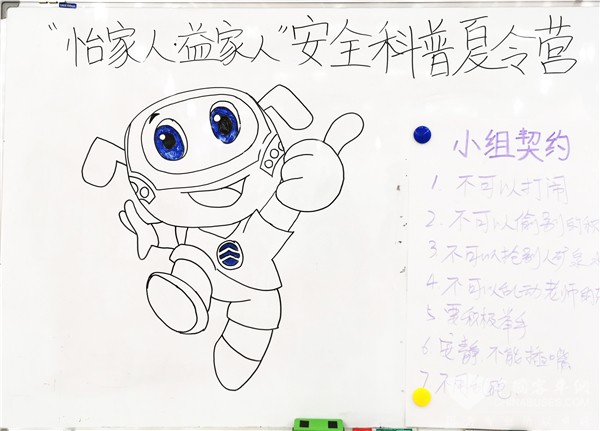 给孩子上一堂交通安全课 暑期安全夏令营金旅客车暖心“圈粉” 