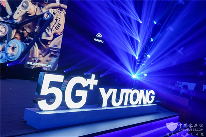 宇通重磅发布智慧出行品牌——WITGO