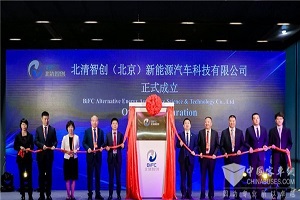 全国首家燃料电池全栈式解决方案发布，为什么是北汽福田?