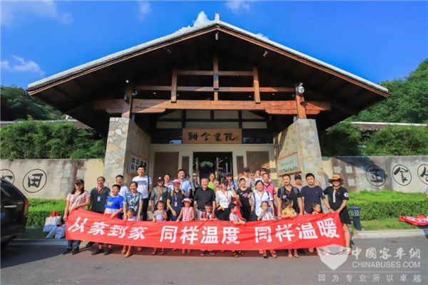 中车电动亲情之旅 有你有爱才有“家”!