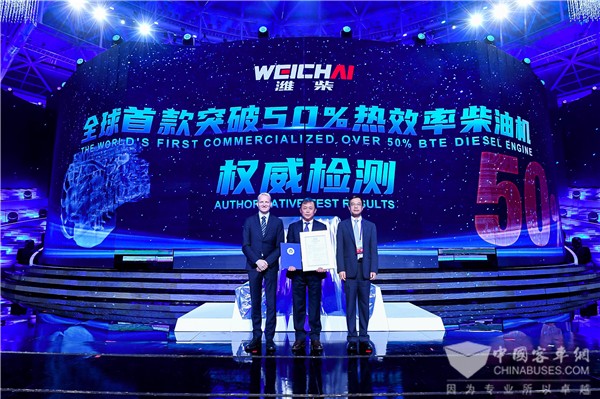 柴油机超50%热效率 潍柴人做到了!