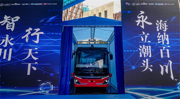 金龙-百度L4级自动驾驶中巴全球首发 西部首条自动驾驶公交线同步上线