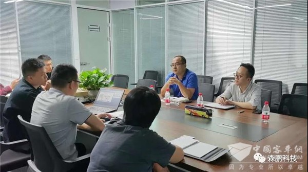 阿里集团相关领导到访森鹏科技 就智慧平台建设进行深入交流