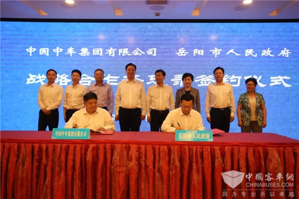 中国中车刘化龙赴岳阳考察 “城市道路交通方案”现场获赞