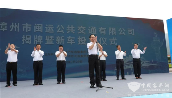 91辆金龙纯电公交漳州上线 古城绿色出行焕新升级 