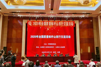 品牌铸就品质 中通客车获评“2020年全国质量标杆”