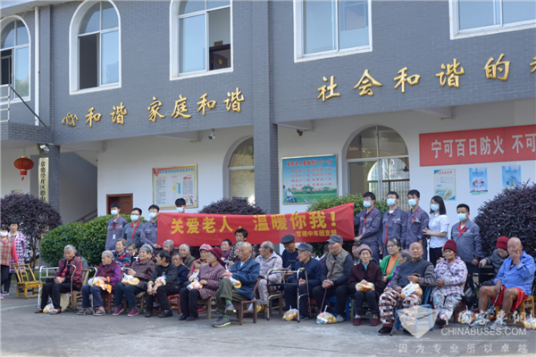 中车电动“車载爱” 九九重阳节 浓浓敬老情!