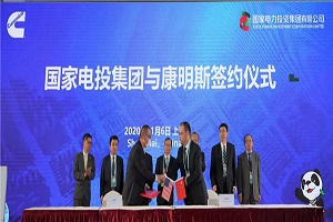 康明斯亮相第三届进博会 助力中国领先企业拓展业务