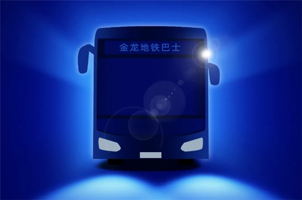 全新公交形态重磅来袭！北京道路运输展金龙新品抢先看